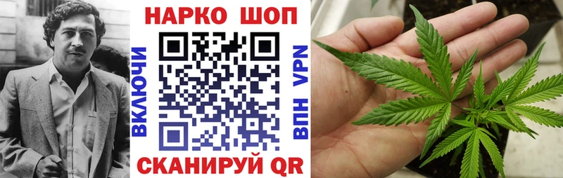 Названия наркотиков Стерлитамак Кокаин A-PVP Бошки Шишки ГАШ