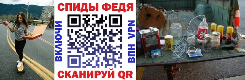 Амфетамин Premium  Стерлитамак 