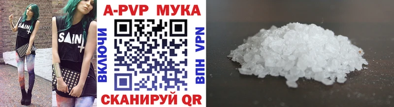 гидра как зайти  Стерлитамак  A-PVP Соль 