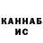 Меф VHQ Malena Piraha