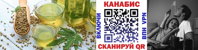Cannafood марихуана  Стерлитамак 