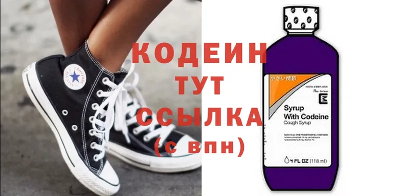 Codein Purple Drank  Стерлитамак 