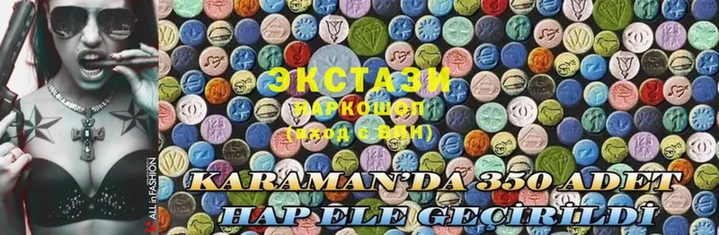 ЭКСТАЗИ MDMA  Стерлитамак 