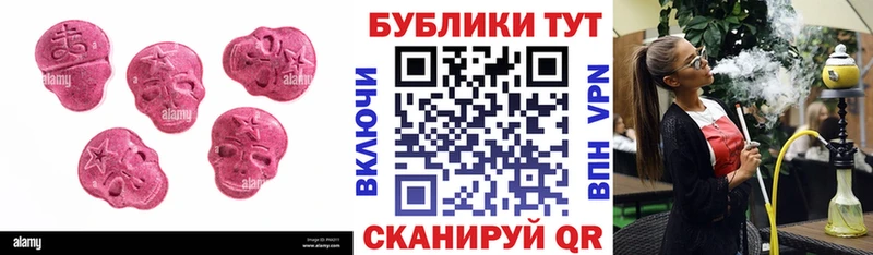 Экстази Cube  сколько стоит  Стерлитамак 