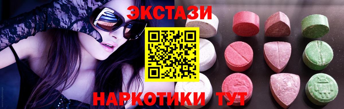 ЭКСТАЗИ louis Vuitton Стерлитамак