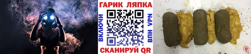 ссылка на мегу маркетплейс  Стерлитамак  ГАШ убойный  что такое наркотик 