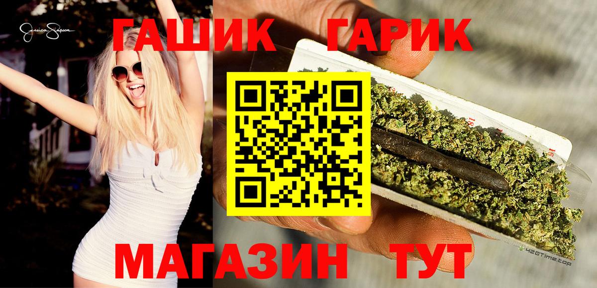 Стерлитамак  Гашиш Изолятор  Вход с VPN 