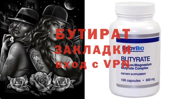 прущая мука Лиски