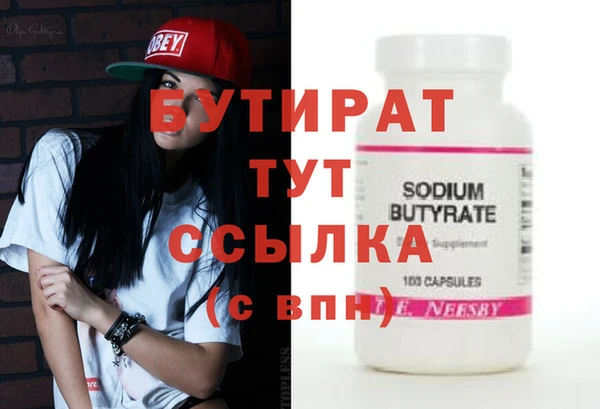 прущая мука Лиски