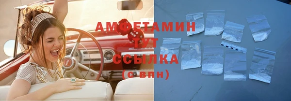 ПСИЛОЦИБИНОВЫЕ ГРИБЫ Архангельск