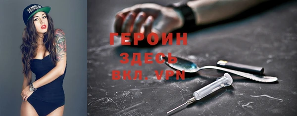 прущая мука Лиски