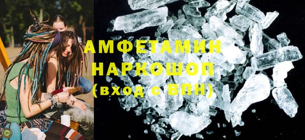 прущая мука Лиски
