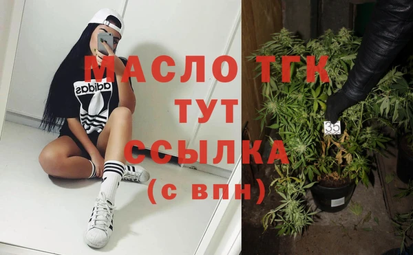бошки Лихославль