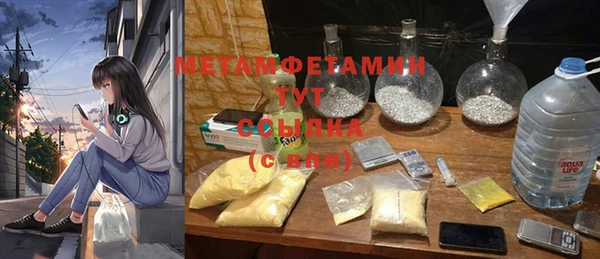прущая мука Лиски