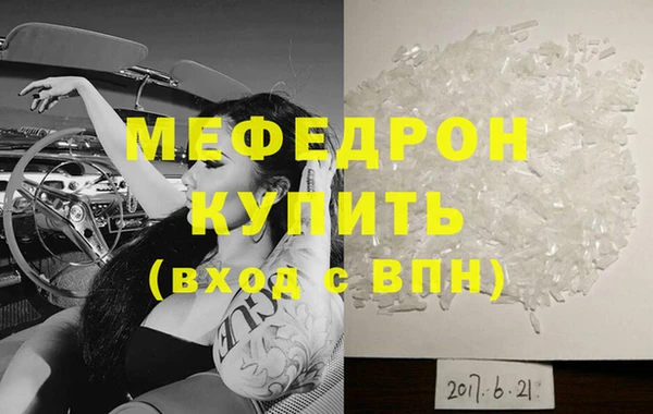 гидра Лагань