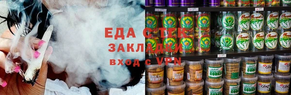 прущая мука Лиски
