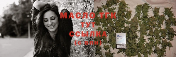 бошки Лихославль