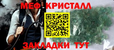 молекула духа Азнакаево