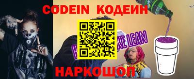 герыч Гусиноозёрск