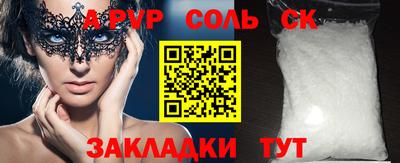амф Гусев