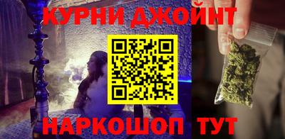 герыч Гусиноозёрск