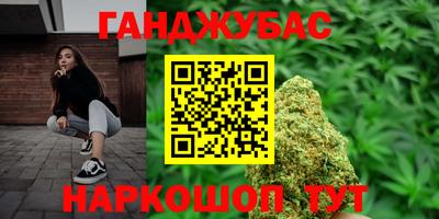 амф Гусев