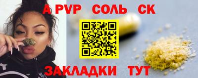 герыч Гусиноозёрск