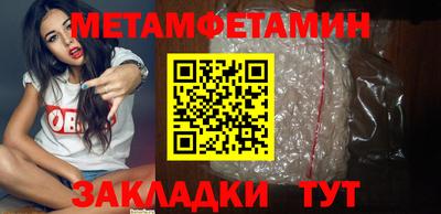 герыч Абакан