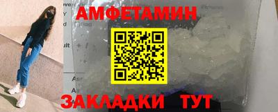 амф Гусев