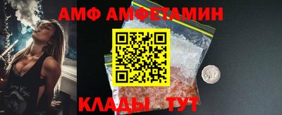 амф Гусев
