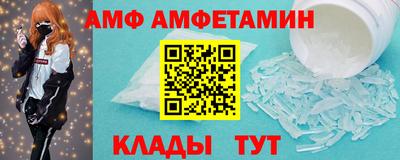 амф Гусев