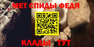 герыч Гусиноозёрск