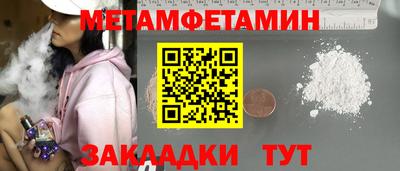 гидропоника Гусь-Хрустальный