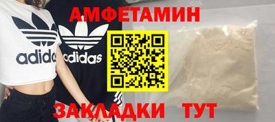 амф Гусев