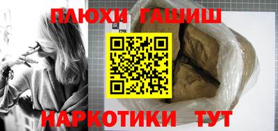амф Гусев