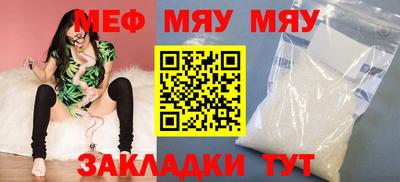 герыч Гусиноозёрск