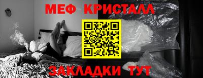 гидропоника Гусь-Хрустальный