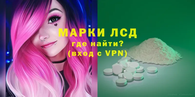 ЛСД экстази ecstasy  Стерлитамак 