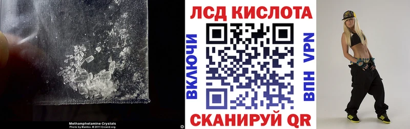 гидра tor  Стерлитамак  ЛСД экстази кислота 