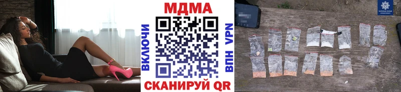 MDMA Molly  Стерлитамак 