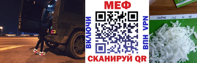 МЕФ мука  сколько стоит  Стерлитамак 