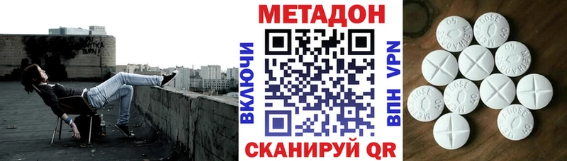 кракен зеркало  Стерлитамак  МЕТАДОН methadone 