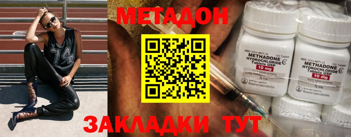 MDMA  Вход с VPN  Стерлитамак  ГАШ  Cocaine  МЕФ кристаллы 