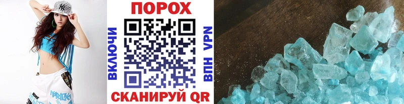 Первитин Methamphetamine Стерлитамак