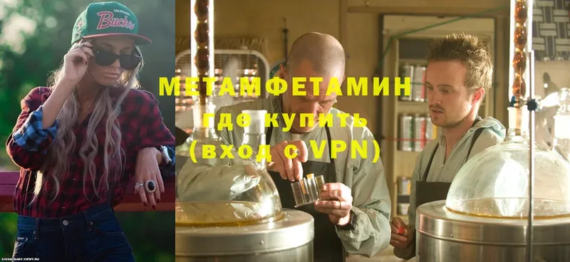 blacksprut ссылка  Стерлитамак  Метамфетамин Methamphetamine 