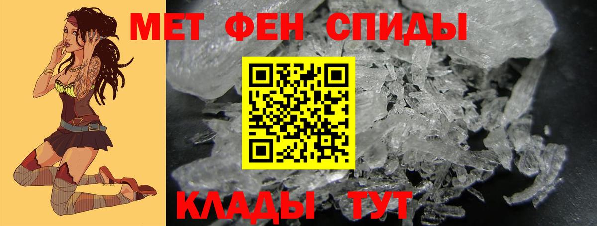 ГАШИШ Стерлитамак