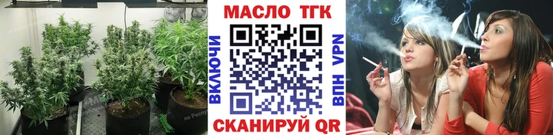 Дистиллят ТГК гашишное масло  Стерлитамак 