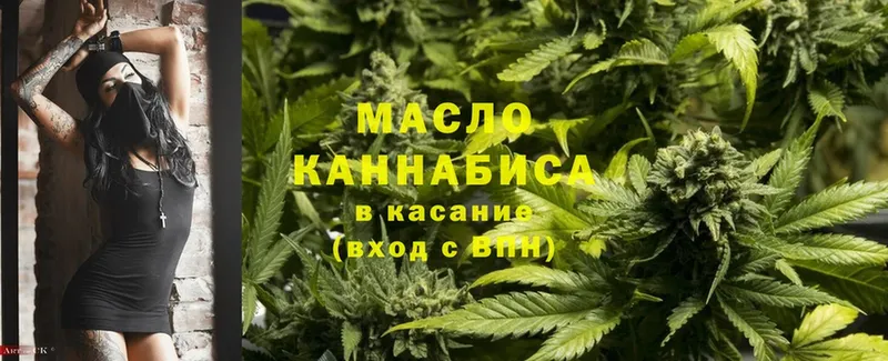 купить закладку  kraken онион  Дистиллят ТГК THC oil  Стерлитамак 