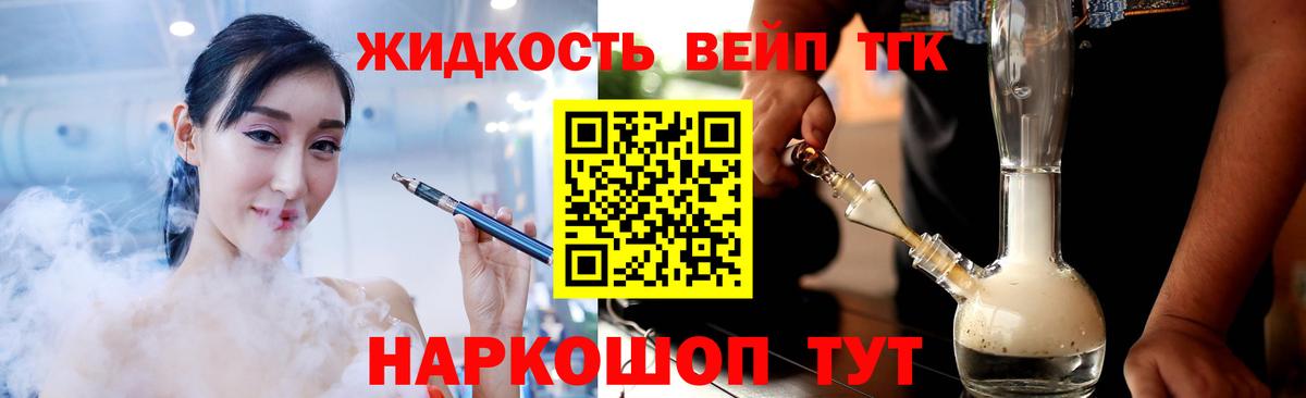 Стерлитамак  ТГК гашишное масло  ТГК гашишное масло  Вход с VPN 