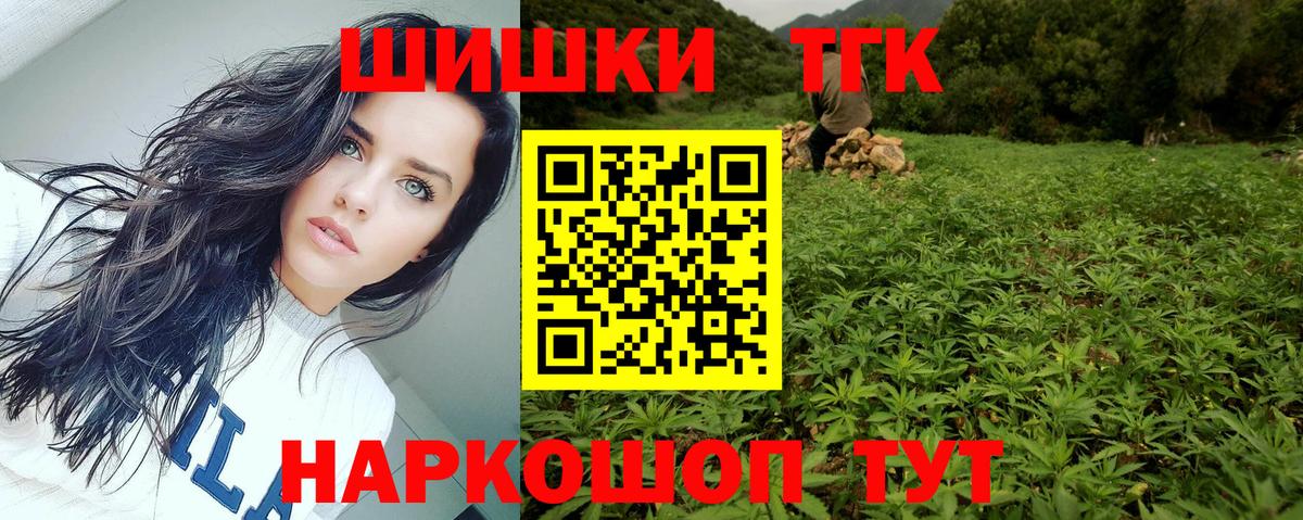Канабис White Widow  Вход с VPN  МАРИХУАНА семена  Марихуана AK-47  Стерлитамак 